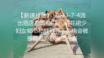 精油按摩师对我的私密部位进行了特殊的呵护