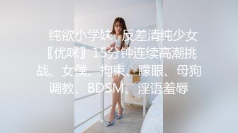 颜值不错花臂纹身牛仔裤妹子舔弄互摸口交上位骑乘大力抽插猛操