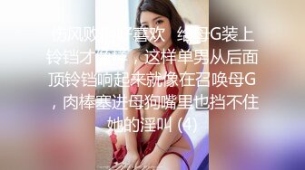 气质不错的女秘书镜头前带个眼镜好骚啊，抠的骚逼淫水多多手都湿了