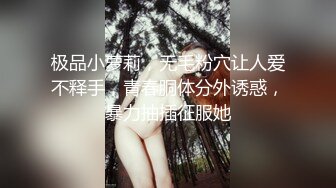 骚逼前女友女上露脸