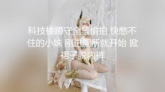 带上项圈调教清纯母狗,乖乖听话吃J8,坐在上面自动动,完事抚摸小茓毛毛稀疏可爱