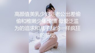 安防酒店偷拍 颜值和身材不错的打工妹和样子有点猥琐的汉奸头男友开房大粗屌各种体位猛草