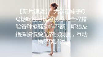 简陋的驾校女厕 偷拍新来的美女学员