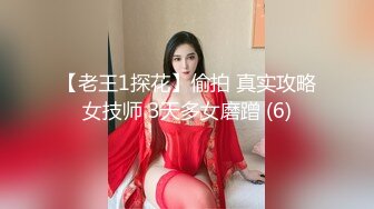 约炮大神Soul上约的超高颜值00后公主级大学生妹纸 披肩美乳后入一顿怼操