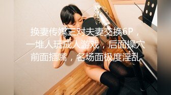 ✨超颜值极品女神✨颜值巅峰【糖儿小迷迷】纯洁女神被操我的心在滴血啊，清纯与风骚并存超级反差，颜值党福利！