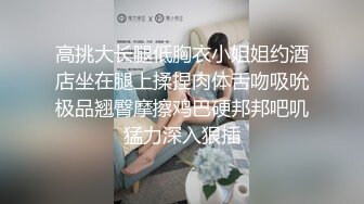 极品身材人妻女神✿完美腰臀比绿帽少妇人妻偷情，后入爆插淫荡蜜桃臀！要被她吸干了！操的骚叫不停，声音动听