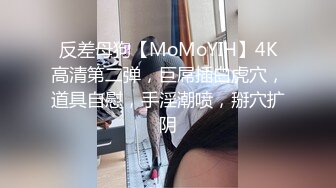  新人主播童颜巨乳，洗澡搓泡泡，展现白虎美鲍鱼