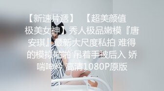 【新片速遞 】 《贵在真实✅极品偸拍》女人坑女人！大学校内浴池正对出口拍各种裸身学妹+猥琐女TP洗浴中心女池内春光+出租屋美女洗澡洗逼