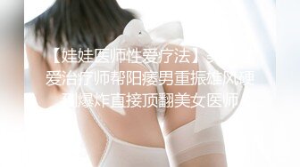 丰胸豪乳 长腿翘臀 情趣道具所有的诱惑因素都集齐了 韩模Jinju ()极限诱惑人体图