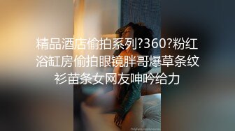 屈辱性骚NTR剧！部下的美丽女友！错过婚期的丰满女体