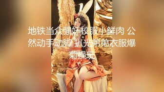 [2DF2]探花大神铁牛哥约嫖网红脸蛋大奶外围美女沙发上草手机没电翻车 - soav_ev [BT种子]