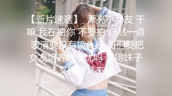 OF韩国极品TS美人妖「lin002200」【第23弹】隐晦的黑纱连体服却藏着一根长长的鸡巴