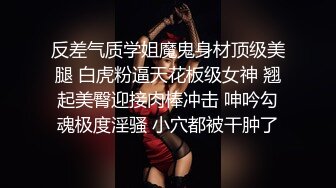 黑客破解偷拍 小伙和美少妇酒店偷情