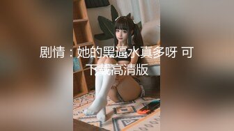 SWAG 重口味慎入月经来の渴望（潮吹）Cutelala