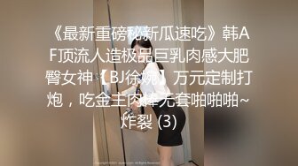 国产麻豆AV MDD MDX0241-3 家庭医生爆操少妇和女儿 苏语棠 沈娜娜