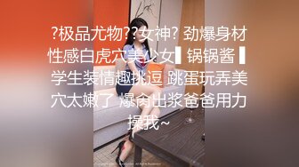 【极品❤️美少女】米娜学姐❤️ 最新温泉激战侍奉金主爸爸 口交足交全自动嫩穴肏茎 后入蜜臀顶宫撞击榨汁劲射