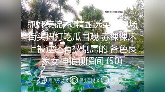 7-25鸭哥出品 约啪白丝袜制服爆乳小妹，白虎蜜穴，被操的水声潺潺