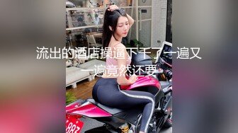 45巨乳姐姐被我操的高潮不断主动喊我爸打耳光内射她