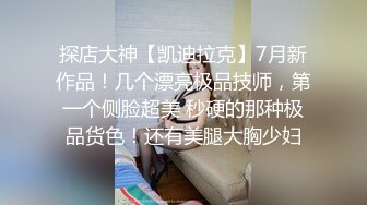 【长腿❤️反差女神】水冰月✿ 极品窈窕身材气质御姐 吸吮鲜甜美味蜜穴 圆润雪乳 女上位榨汁角度超赞 大屌无情爆操