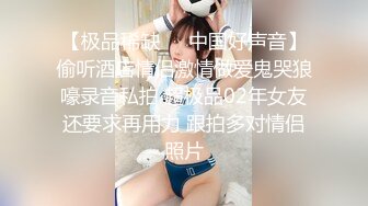 【某某门事件】第268弹 中信建投东北项目经理❤️王德清❤️跟实习生工地车震！母狗本色内射淫穴