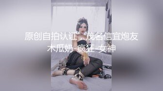 【新片速遞】   ⚫️⚫️⚫️极品反差淫婊！推特火爆NTR顶级绿帽骚妻【做我的猫】高颜值猫系性奴，前后夹击3P调教