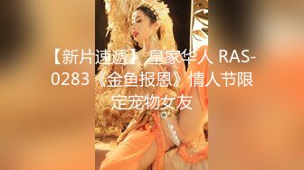 小牛探花8-6 酒吧约网友见面骗到旅馆吃炸串饱餐后扑倒床上啪啪