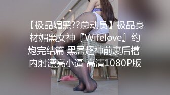 【自整理】OnlyFans——Greybeauty 在闺蜜家的厨房和她老公做爱  最新付费视频【535V】  (245)