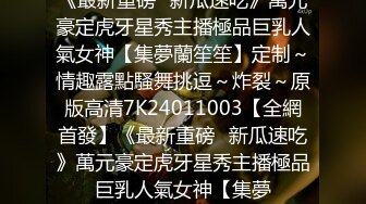 风骚的小少妇露脸三个洞都被大哥玩了，69口交大鸡巴让大哥爆草菊花道具插逼，浪叫呻吟各种姿势蹂躏精彩刺激