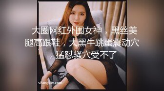   极品首发全裸露点超人气极品女神妍妍最狂野户外露出抓精虫的美女 全裸来抓虫虫吧