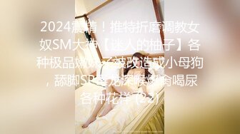 DB-003-01-女友肉体来还债.意外开启女友的M属性