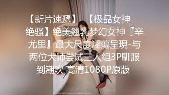 【AI换脸视频】李沁 风俗娘被玩弄