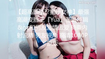 《绝版重磅经典收藏》曾火爆全网纯天然极品身材纯情女神【蒋云杰】不雅露脸性爱私拍，猥琐四眼男是真的性福 (3)