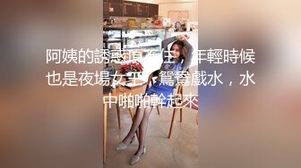 高级会所身材性感漂亮的美女前台聚餐喝醉被主管带到房间撕破丝袜捆绑啪啪,道具都用上了,最后操醒了.国语!