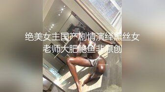 【AI换脸视频】江疏影  白丝女神超快感阴蒂高潮