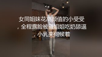  极品小萝莉勾引摄影师网红美少女「铃木美咲」白虎嫩逼cos黑丝足交