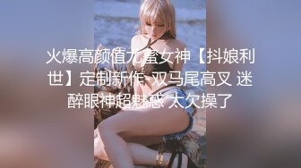 STP31244 新人下海美女！外表甜美酒店开房！收费房开操，骑脸插嘴振动棒插穴，叫起来好骚，大肥臀后入很Q弹