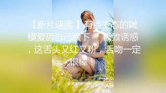 国产AV 麻豆传媒 MTVQ1 突袭女优家 EP14 节目篇 惨遭多人埋伏抖M体质被曝光 苏清歌