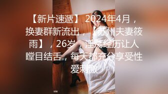 MD-0087_女優面試員新科女優極品美少女AV初攝！官网沈娜娜