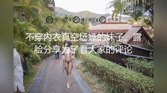 SWAG-疯狂淫乱派对-双龙战双凤 轮着操两个小骚货