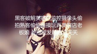 漂亮性感嫩妹子骚逼想要被干一次好难求操BB瘙痒难受