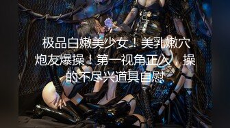 网红女神 最新超人气爆乳貌美少女 小桃酱 回归首秀 性感女秘书之肉体签约 紧致白虎穴深入浅出 顶宫灌精