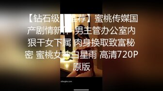 STP29732 无敌粉穴网红女神！白嫩美乳超柔软！揉搓小穴掰开，呻吟娇喘酥麻，玫瑰花肛塞插穴，顶级名器