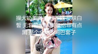 《少妇控❤️必备》一夜爆火，推特顶逼王！极品身材，白领美少妇【6金】SVIP长时劲曲顶胯，紫薇，抖臀裸舞