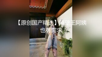 黑森林系列第一次主动