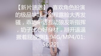 STP32973 星空无限传媒 XKQP57 新婚之夜竟被老公的兄弟无套插入 李恩娜