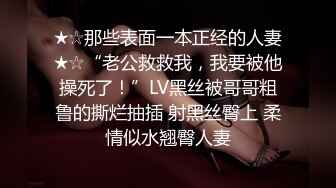 【解说】无感麻醉师成性奴