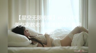 情人劫密室逃脱.EP4.节目篇.夏晴子.秦可欣.淫荡解锁指令绝对服从.麻豆传媒映画