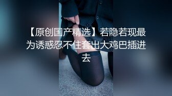 写字楼女厕蓝裙子白丝袜纯欲女神 蠕动张合的微毛蜜穴撸死都值得