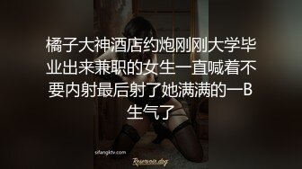 商场女厕全景偷拍多位美女嘘嘘各种美鲍一一呈现 (17)