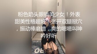 这感情才叫好啊 小夫妻和哥们到情趣套房休息 漂亮白嫩小姐姐操穴自己爽美了也不忘兄弟商量也来一炮刺激